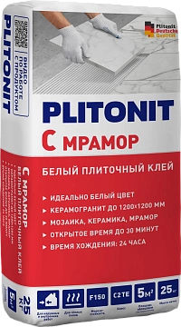 PLITONIT С Мрамор Клей для мраморной, мозаичной и стеклянной плитки