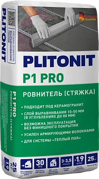 PLITONIT Р1 Pro Сухая напольная смесь