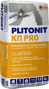 PLITONIT Кп Pro Финишная шпаклевка