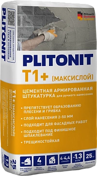 PLITONIT Т1+ (МаксиСлой) цементная штукатурка