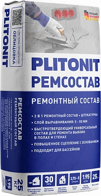 PLITONIT РемСостав