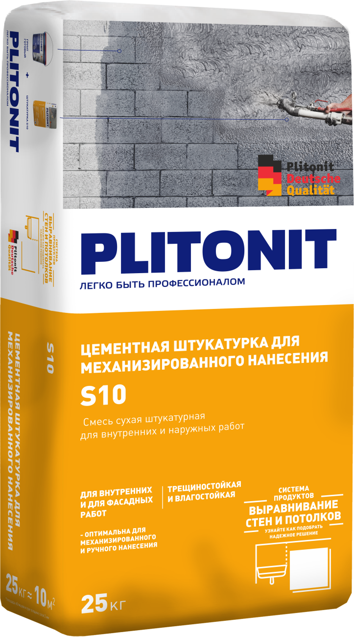 Штукатурки PLITONIT S10 — Plitonit.ru