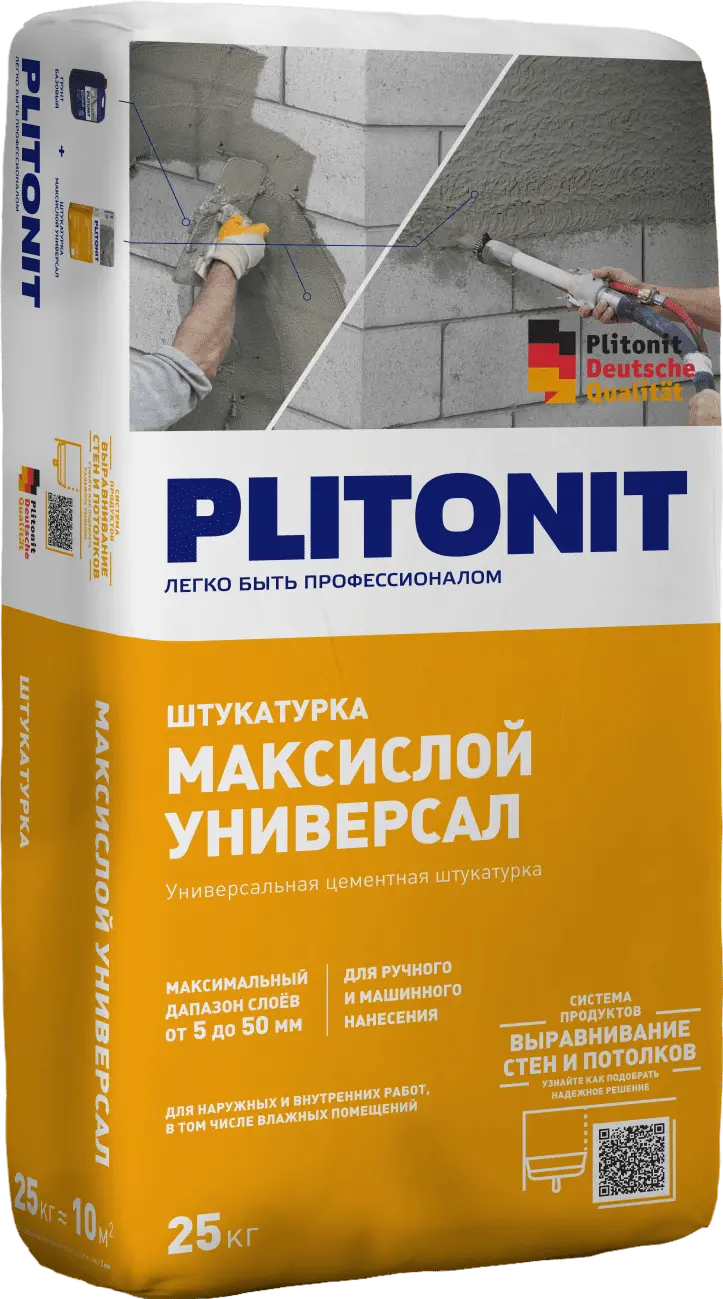 Штукатурки PLITONIT МаксиСлой Универсал — Plitonit.ru