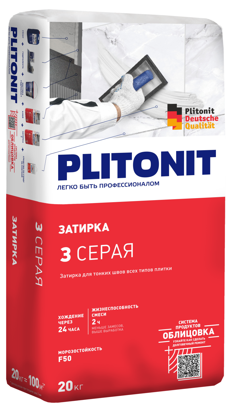 Затирка для плитки PLITONIT З для тонких швов всех типов плитки