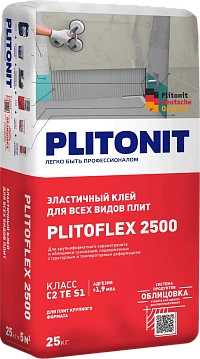 PLITONIT PLITOFLEX 2500 Плиточный эластичный клей