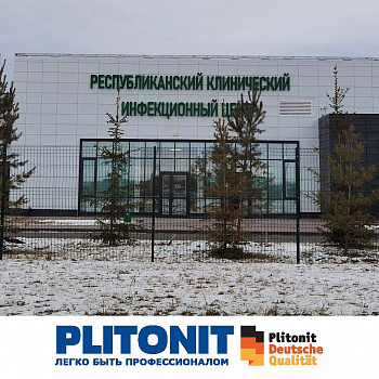 Клей для плитки керамогранита и камня plitonit b серый класс с1 25 кг